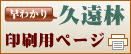 �u��������v�v���� ����p�y�[�W