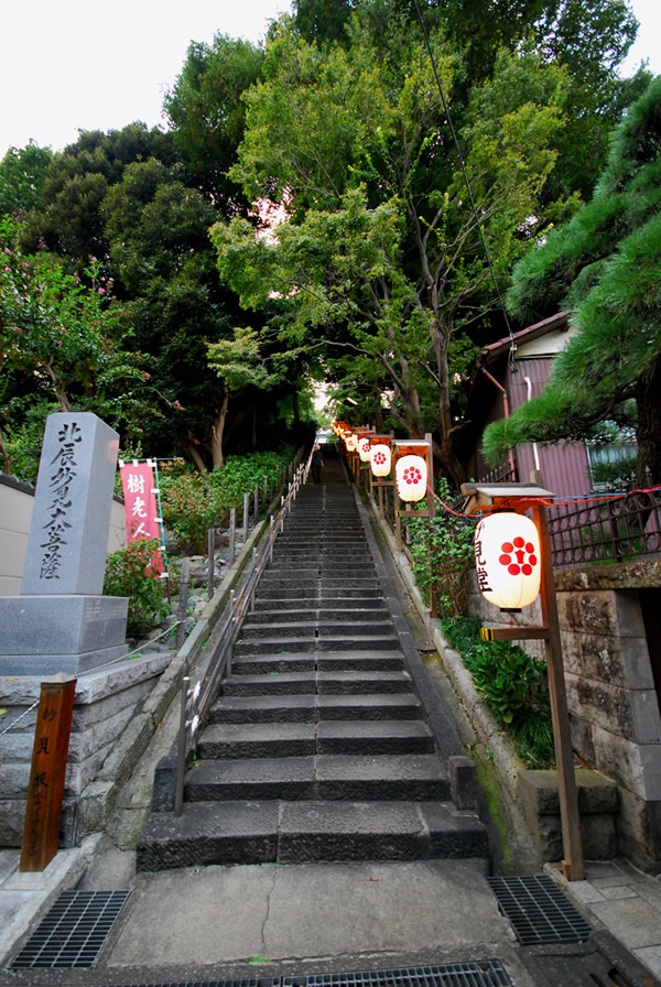 お式会の妙見坂 お式会の妙見坂